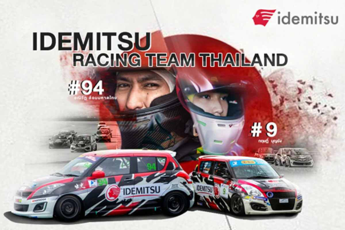 Idemitsu Racing Team Thailand เป็นทีมที่ให้มากกว่าการแข่งขัน